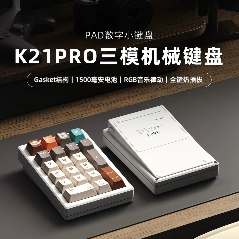 K21Pro Wireless Bluetooth RGB Mechanical Keyboard Digital PAD Notebook Office Desktop Computer Financial Accounting
