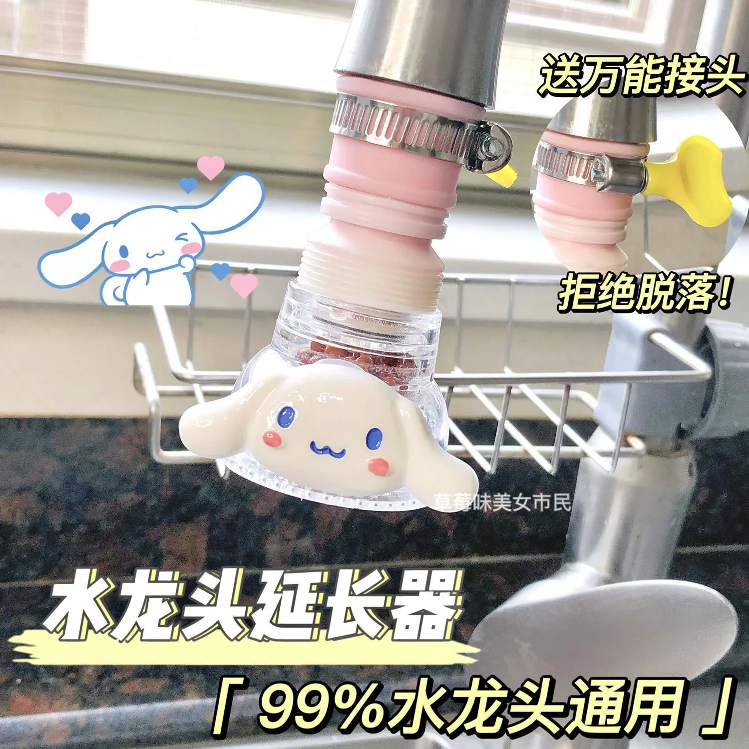 

Sanrio креативный фильтр для воды для кухни и общежития, аниме-фигурка, Hello Kitty Cinnamoroll, удлинитель для крана, подарок на новоселье