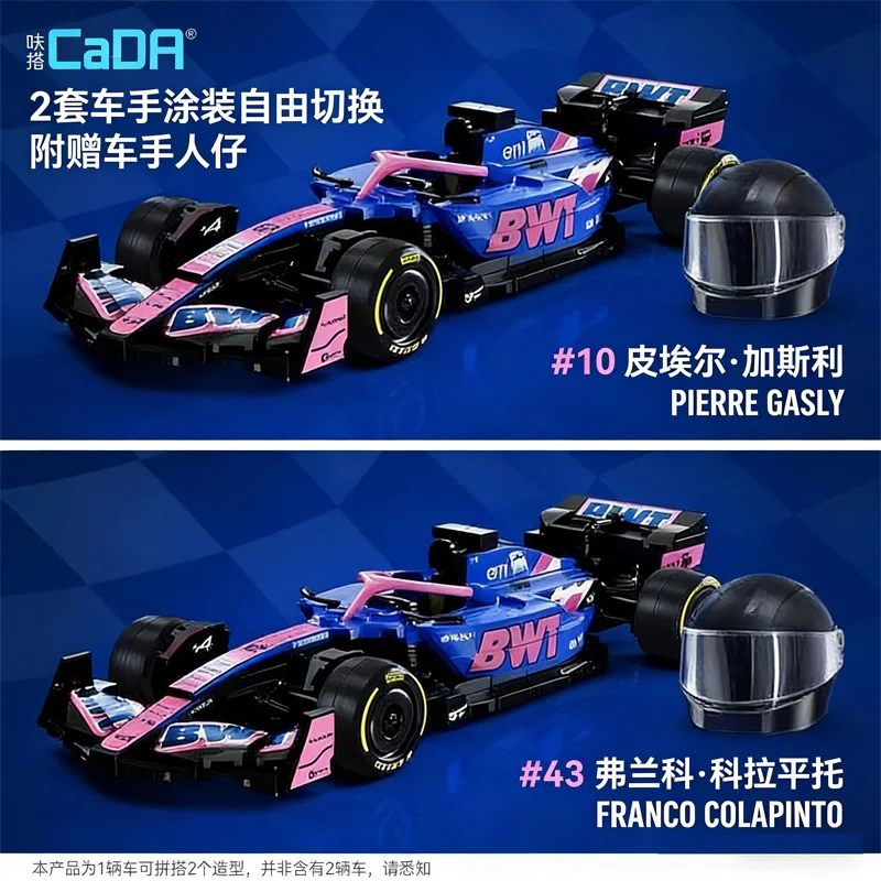 รถแข่ง Cada Alpine A525 รุ่นใหม่ ขนาด 1:24 ตัวต่อ 300 ชิ้น ของเล่นตัวต่อ F1 สำหรับผู้ใหญ่และเด็กผู้ชาย ของขวัญวันเกิด