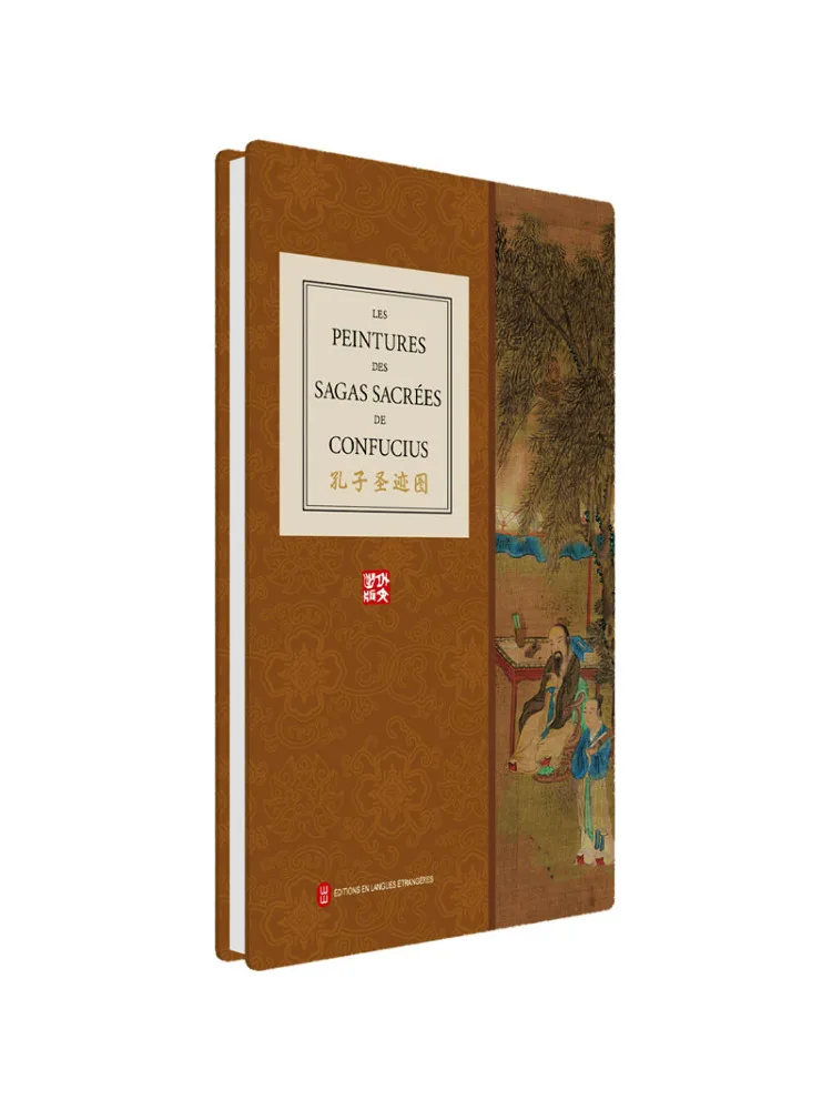 

Book-Winshare Pictures Of the Holy Relics Of Confucius French