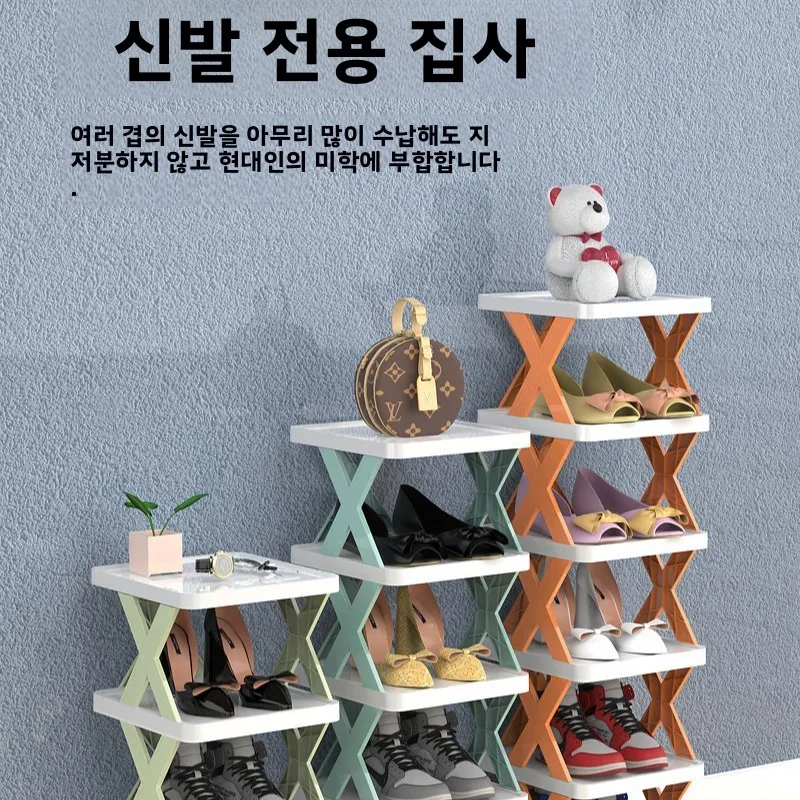 

Entryway Multi-Tier Mounted Hallway Modern Door Foldable Cabinet Storage Apartments Small Rack Narrow Organizer Shoe Adjustable