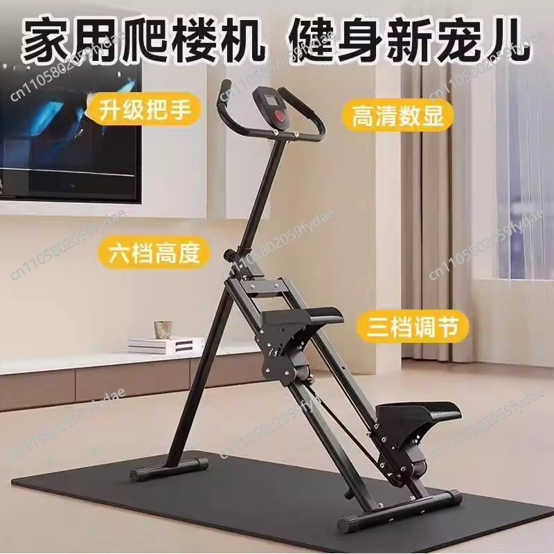multi-function-stair-climber-indoor-exercise-stair-machine-home-fitness-equipment-incline-training-stair-climbing-machine