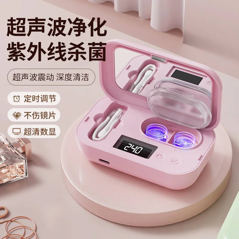 Ultrasonic Contact Lens Cleaner for Cross Border Sales Colored Contact Lens Cleaning Electric Cleaner Automatic Kit Wireless