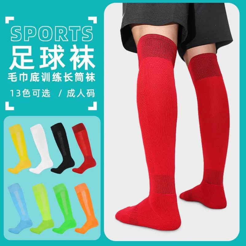 Sports Soccer Socks Adults Kids Breathable Solid Color Football Knee High Training Running Long Stocking Towel Bottom Sock