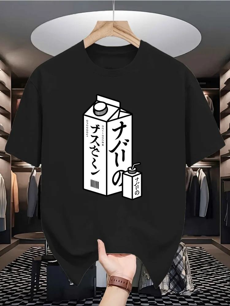 Summer Male Casual Yellow T Shirt Vintage Japanese Milk Carton Logo Print Soft Cotton Short Sleeve Minimalist Fashion Top