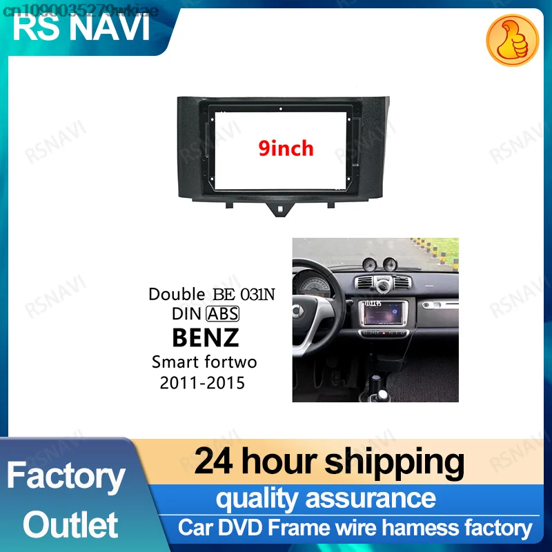 2 Din Car Radio Fascia for Benz Smart Fortwo 2011-2015 DVD Stereo Frame Plate Adapter Mounting Dash Installation Bezel