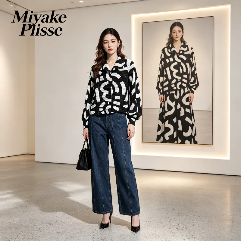 Miyake Pleated 2026 Autumn Women's Jacket Elegant Casual High-end Fashion Pleated Print Loose Fit Commuter Versatile Cardigan