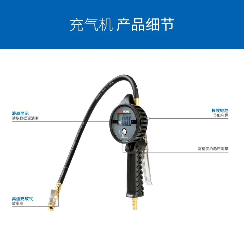Auto Air Pump Digital Display Tire Pressure Measurement Portable Tire Pump Auto Repair Tool