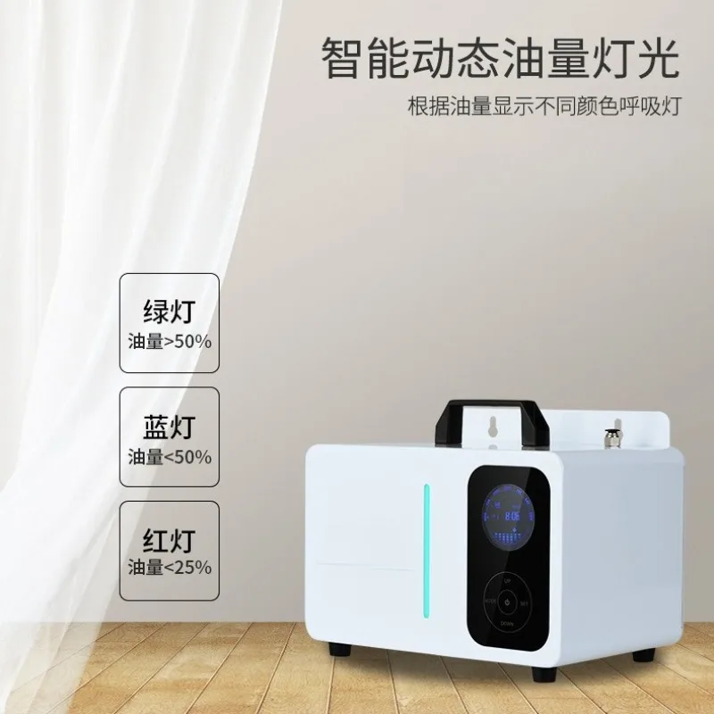 Fragrance diffuser Hotel fresh air fragrance machine Shopping mall aromatherapy machin
