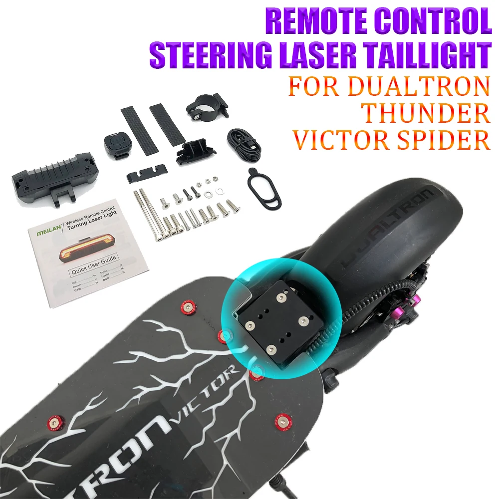 

Brake Light Wireless Remote Control Turning Laser Light Adaptor Plate Set For Dualtron Victor Spider Thunder Eagle