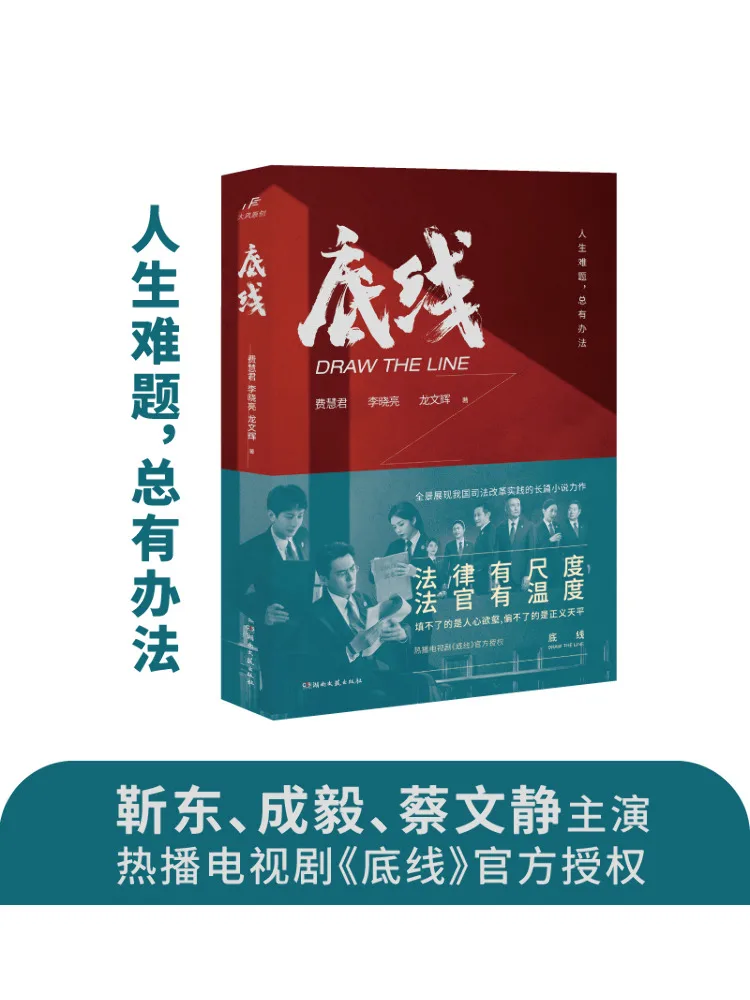 

Book-Winshare Bottom Line