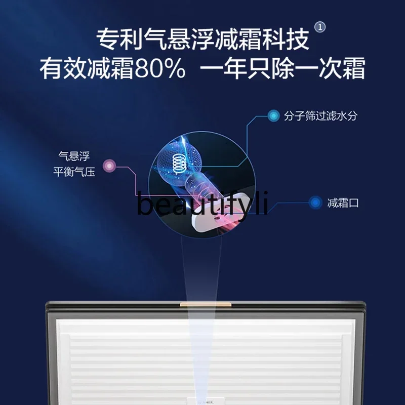 E132 308/252 لتر ثلاجة منزلية فريزر تجميد وتقليل الصقيع ثلاجة تجارية ذات سعة كبيرة #6