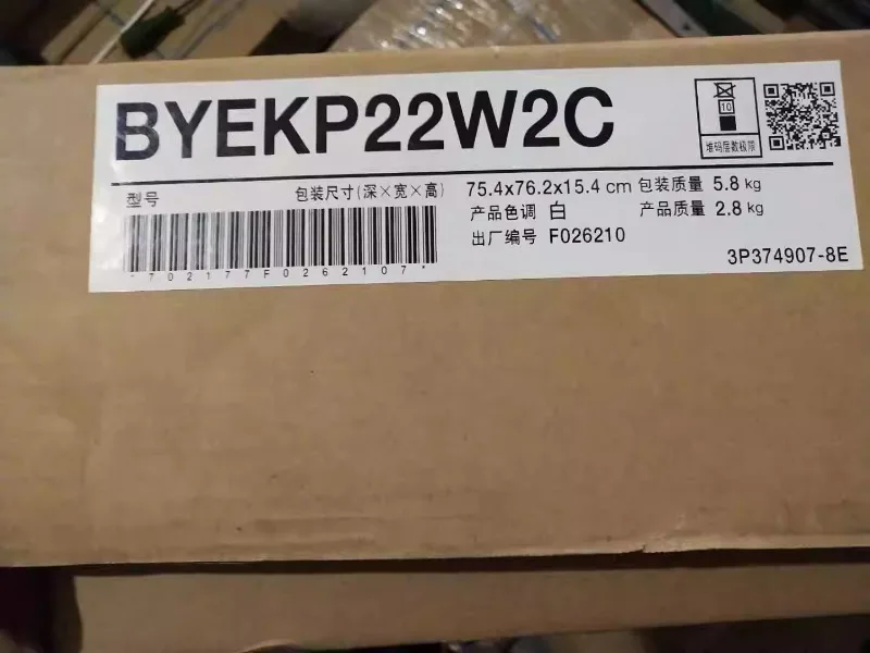 Baru panel dekoratif AC dapur asli BYEKP32W2C panel.