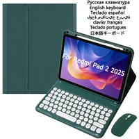 Funda para tableta para teclado Redmi Pad 2, funda con soporte de 11 pulgadas con ranura para lápiz para teclado español Xiaomi Redmi Pad 2 2025
