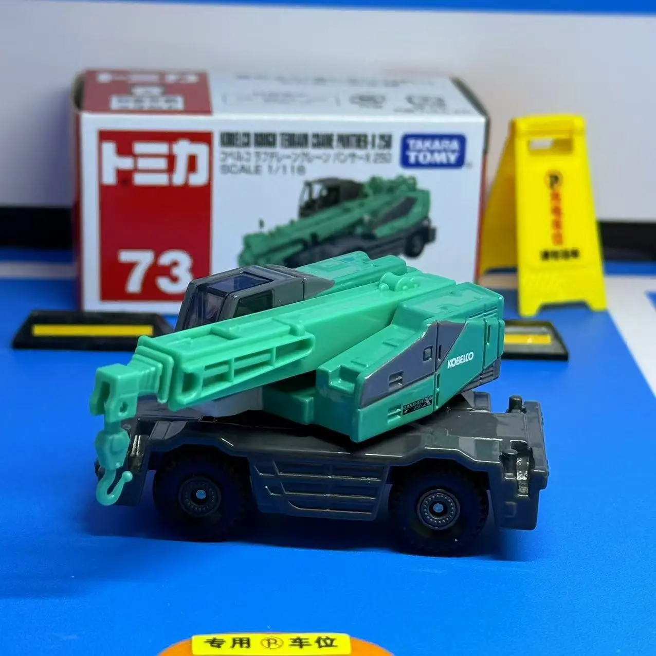 

Takara Tomy Tomica No.73 Kobelco Rough Terrain Crane Panther-X 250 Alloy car Diecast Model Replica Series Children Gifts Boy Toy