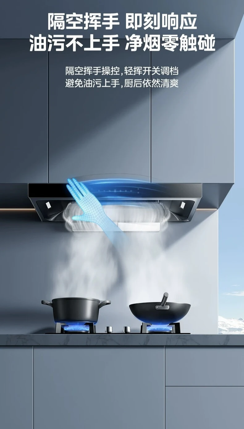 Large static pressure, intelligent control range hood