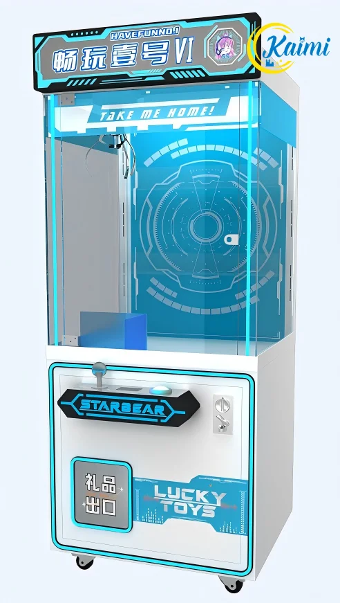 인형뽑기 기계, 지폐인식기가 있는 새로운 디자인의 아케 - Arcade Style Vending Machine 리뷰 및 가격