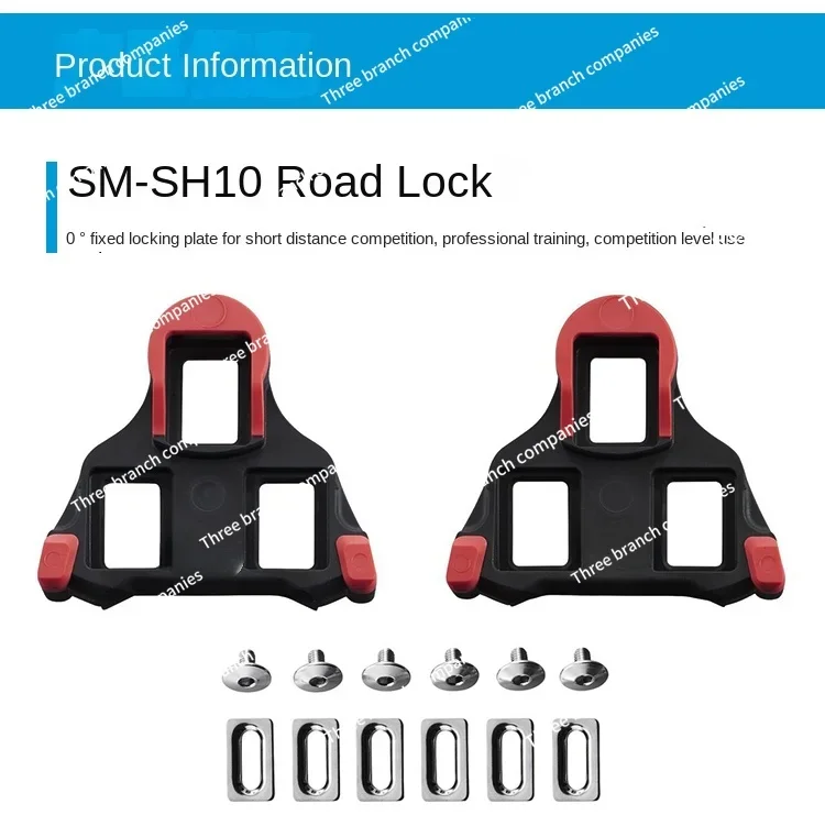 Road Bike Lock Sheet Mountain Bike Lock Shoe  Pedal SH10/11/12 SH56 Sheet