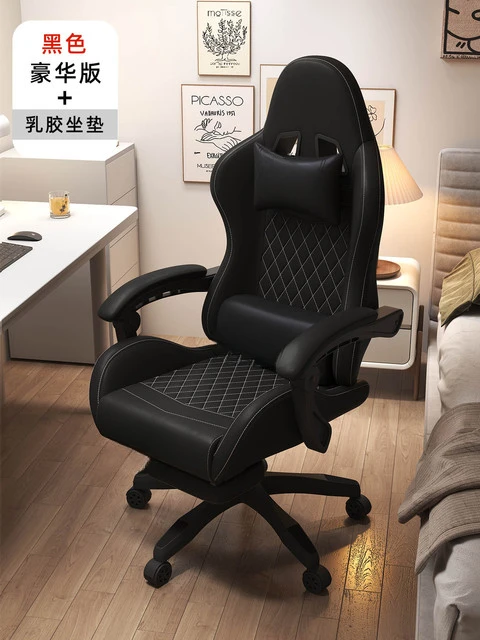 Neck Pillow Comfortable Gaming Chair Armrest Feet Support Luxury Swivel Ergonomic Relax Chaises  Furniture