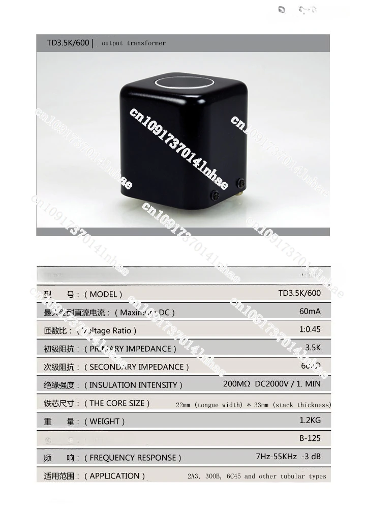 Raphaelite 3.5K/600 (150+150) 1:0.45 Pre-drive Transformer2A3 Drive 805  833 Single-ended Transformer