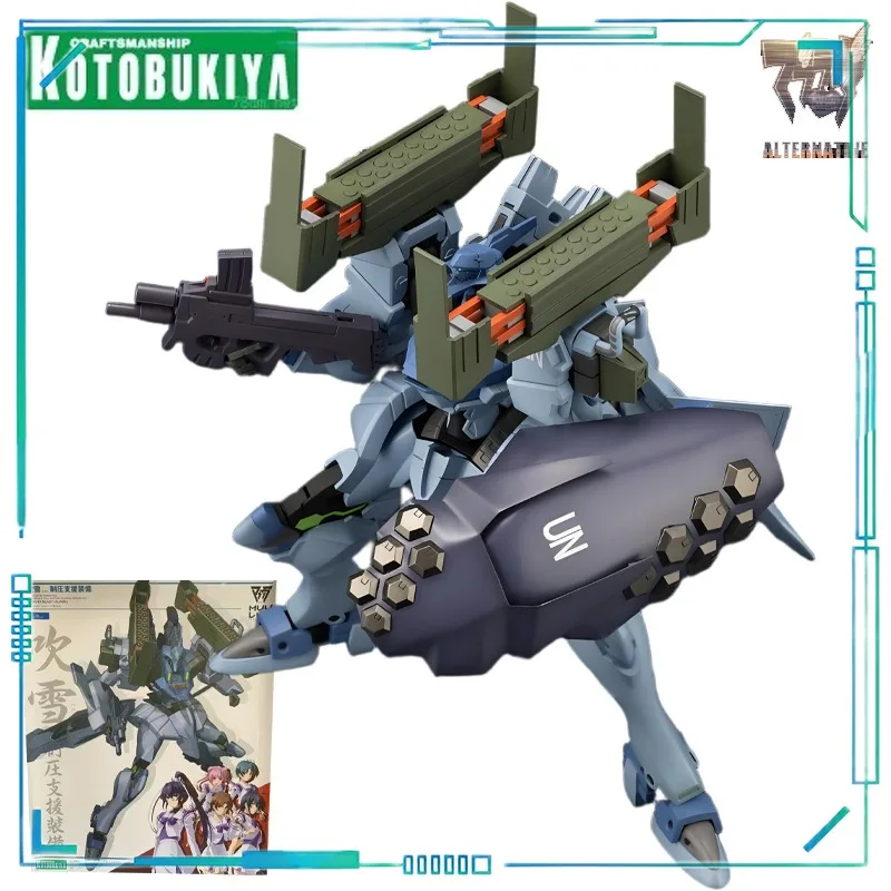 KOTOBUKIYA Original Shouwu Muv Luv Series Assembly Model Proportional Snow Blowing and Pressure Control Support Equipment Boys