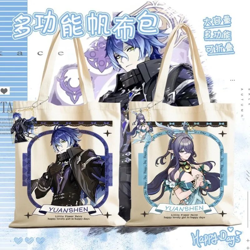 

2025 Spot GS Impact Anime Game Cos Flins Lauma Aino 35x40cm Unisex Cute Simple Commuting Canvas Tutorial Bag Birthday Gift