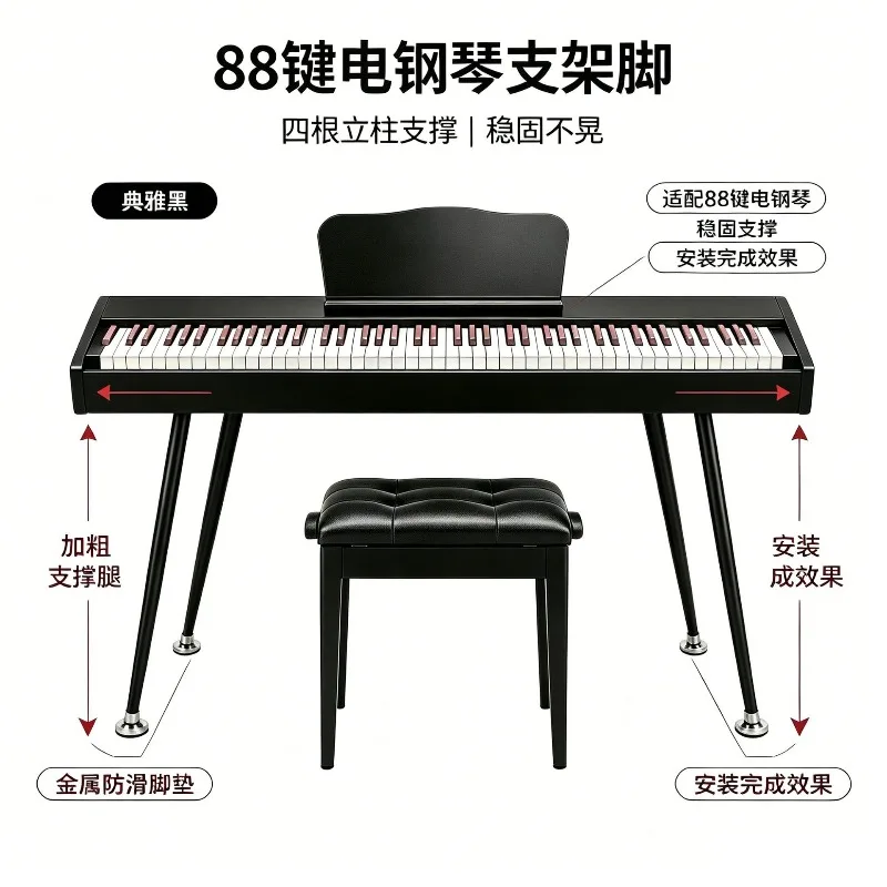 Electric Piano Stand Adjustable Support Tripod Metal Piano Stand 88 Key Piano Stand Iron Accessories