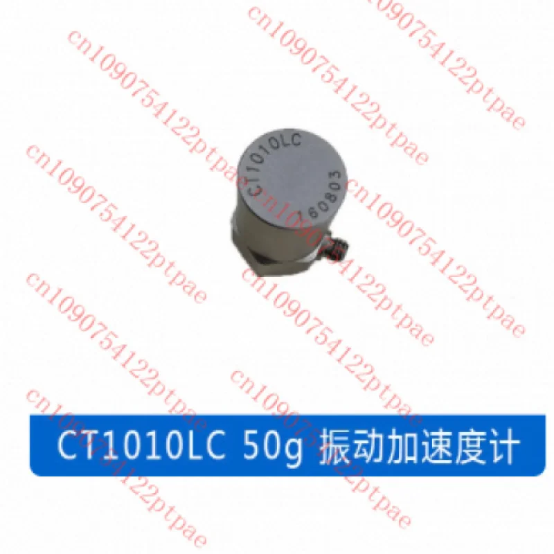 기계 상태 모니터링을 위한 CT1010LC 고감도 범용 IEPE ICP 피에조 가속도계