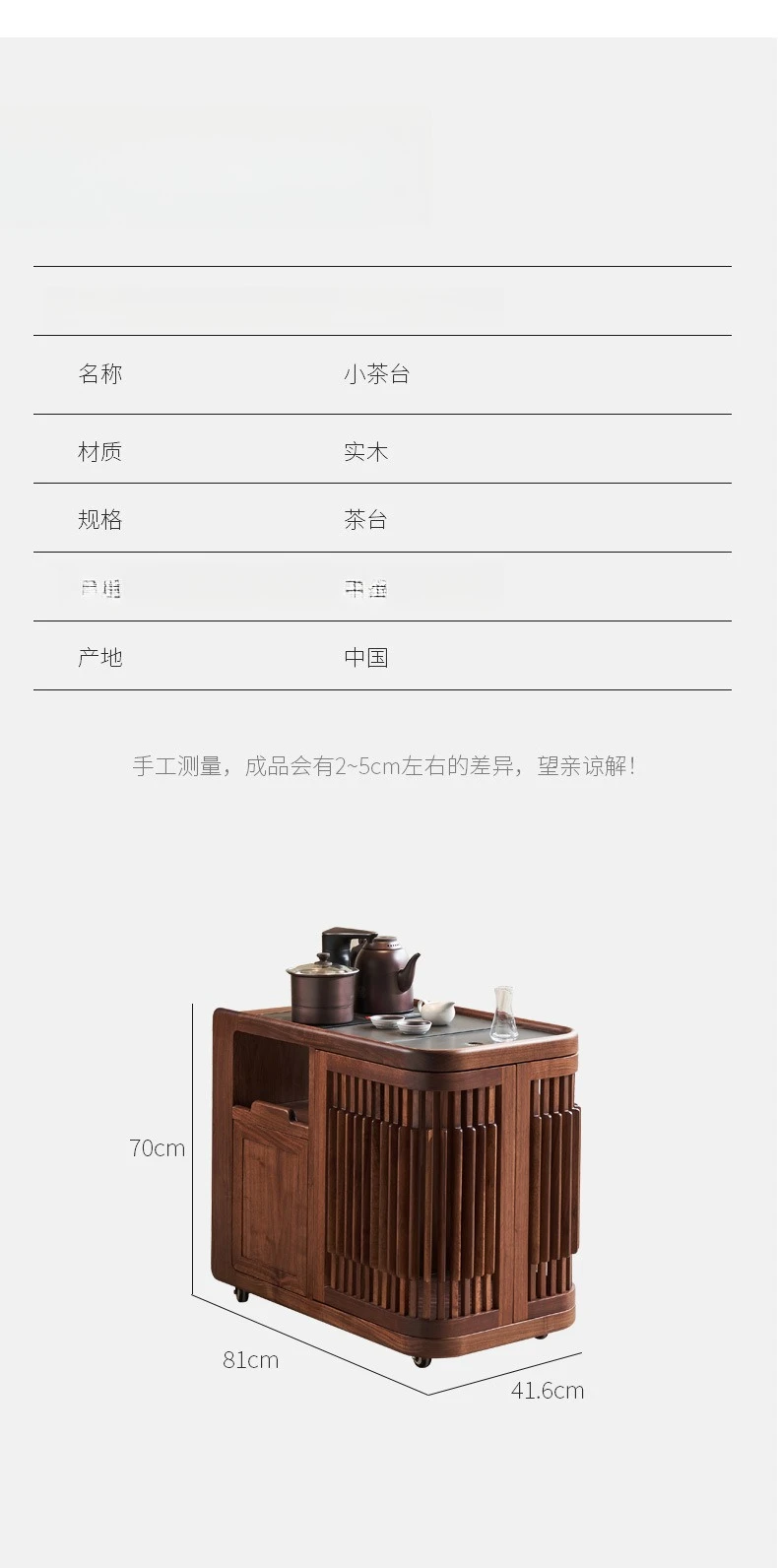 Tavolo mobile in legno massello per soggiorno con armadietto mobile in noce nera