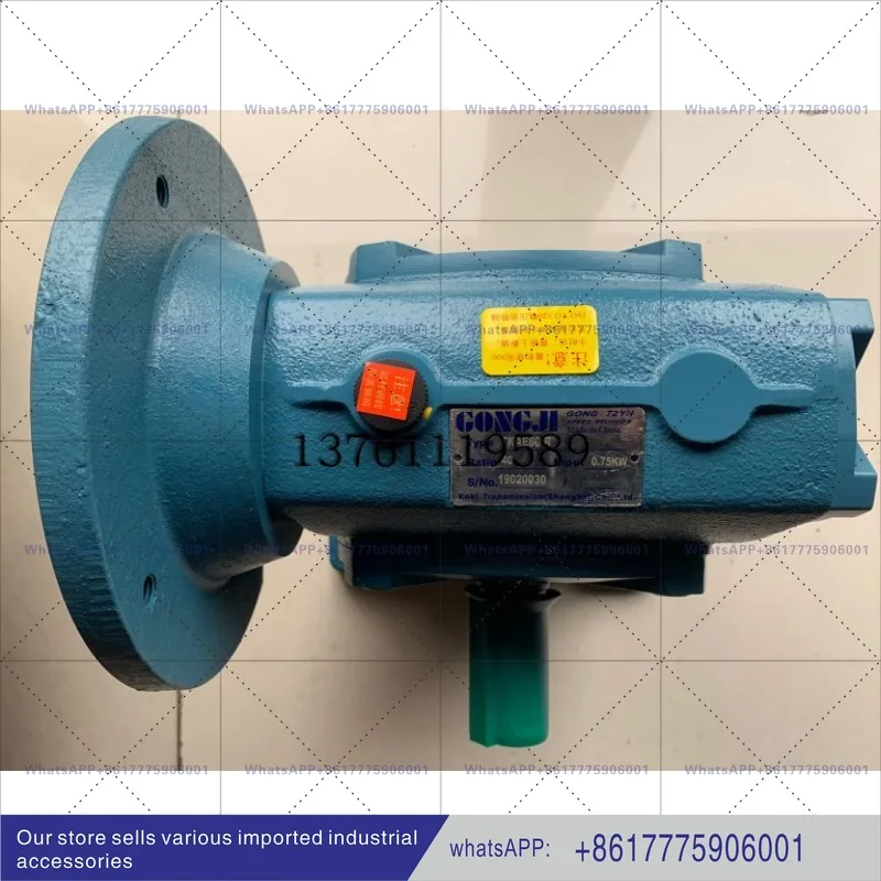 GONGJI Turbine gear reducer 175-BK 20:1 for paper cutter 706D 6.9:1