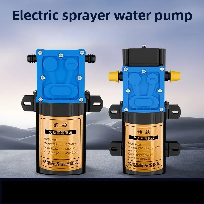 

12V Electric Sprayer Diaphragm Pump Intelligent High Pressure Self-priming Pump High Power Motor Universal New
