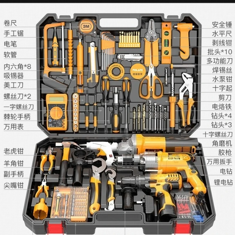 Set Household Multifunctional Electric Drill Woodworking Electrical Hardware Daily Maintenance