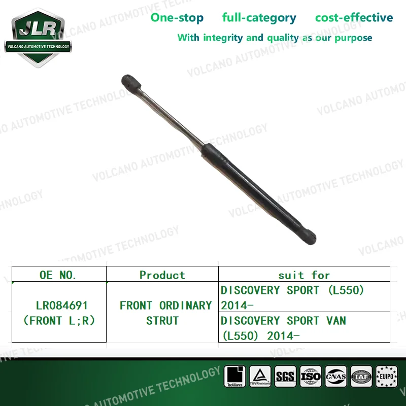 Jaguar Land Rover 2pcs Front Hood Lift Supports Shock Struts For Land Rover Discovery Sport L550 2015-2021 OEM:LR058829 LR084691