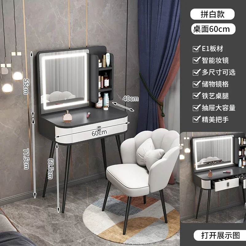 Luxury Vanity Table Bedroom Modern Simple Net Red Mirror Makeup Table Small Bedside Storage Cabinet Book Table Integration