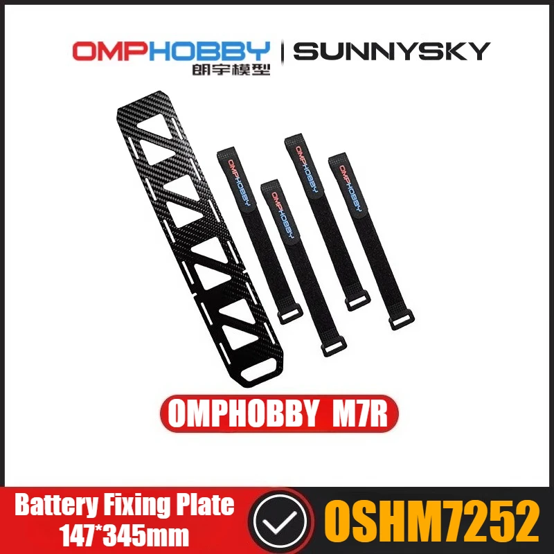 

Запасные части для радиоуправляемого вертолета OMPHOBBY M7R: Пластина для крепления аккумулятора 147*345 мм OSHM7252