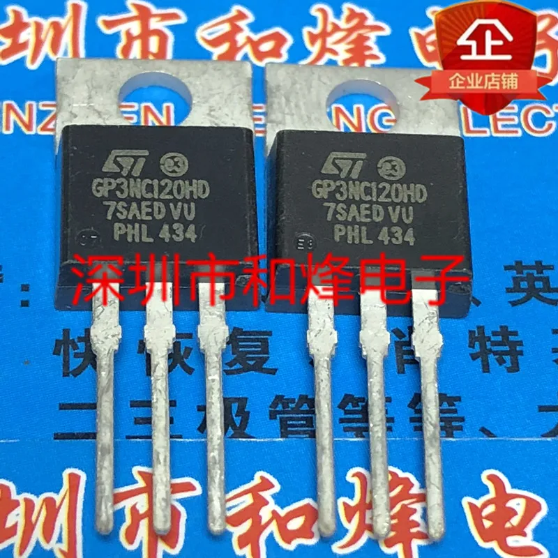 STGP3NC120HD TO-220 1200V 7A 10 piezas envío gratis