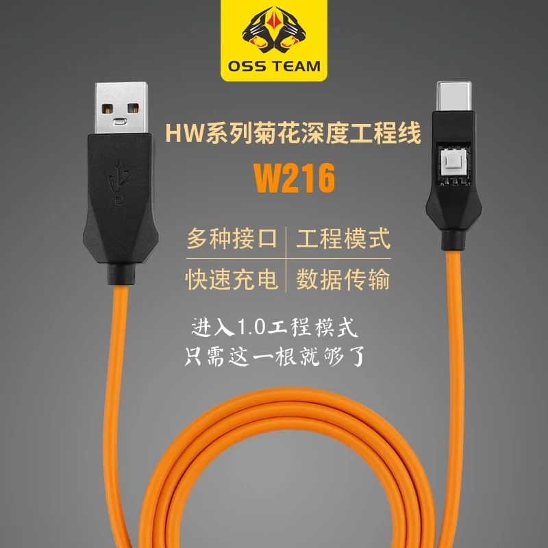 

OSS W216 Huawei 1.0 Engineering Cable Android Type-C Engineering Cable Solves Huawei Phones without USB 1.0 port After Repair