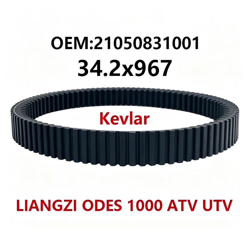 ATV LIANGZI ODES 1000 Part number 21050831001 34.2*967 ATV UTV Kevlar Drive Belt for LIANGZI  1000