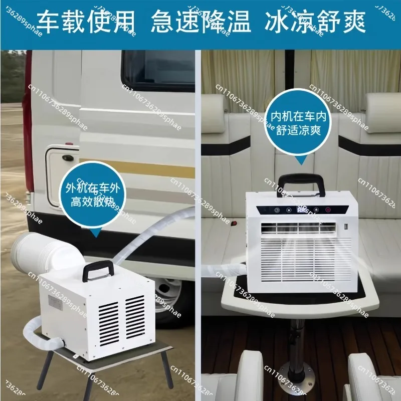 Split mobile installation-free car portable home air conditioner camping tent air conditioner