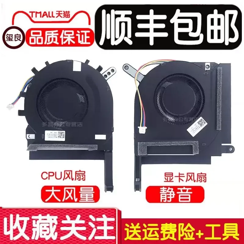 for ASUS TUF Gaming F15 F17 FX506HC HE HM FX706HC HE HM Laptop CPU GPU Cooling Fan Replacement