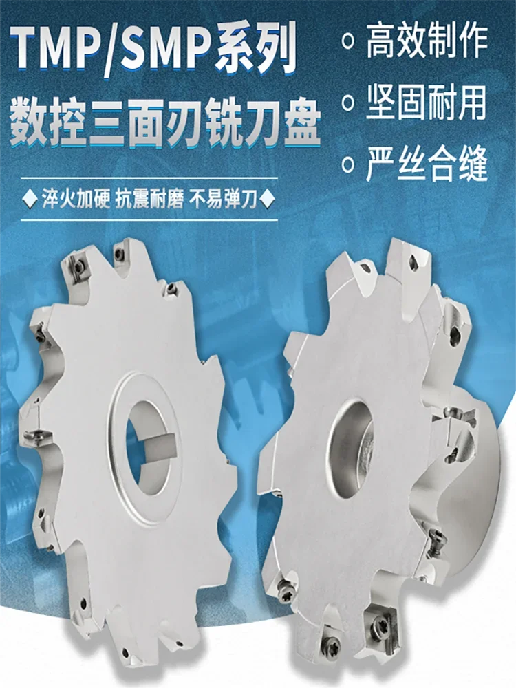 Indexable CNC inserts, three-sided face grooving, surface milling cutters, disc sleeve, T-slot rough milling cutter MPHT