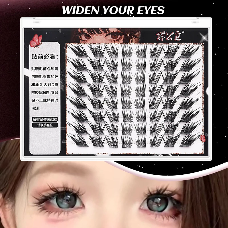 DINGSEN 6/8 Reihen Segmentierte Wimpernbündel DIY Wimpern-Set Dicke Falsche Wimpern Wispy Lash Cluster Kits Manga Falsche Wimpern – Detail 7