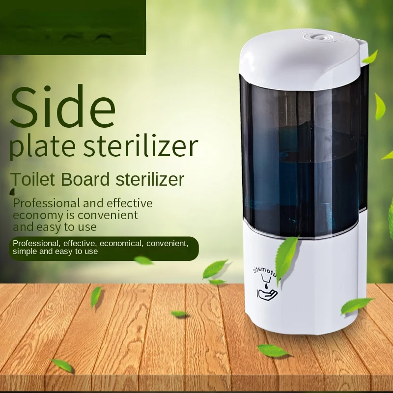 Seat Automatic Induction Sterilizer Wall-Mounted  Board  Sterilizer Sit Toilet Cover Sterilizer