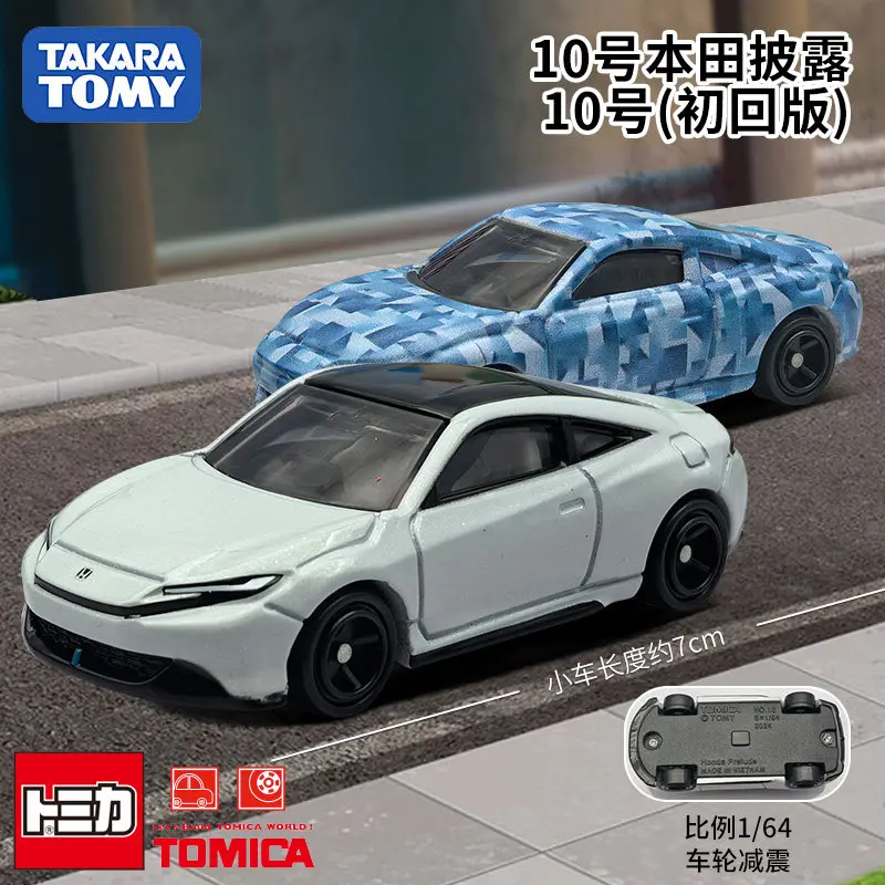 Takara Tomy Tomica …