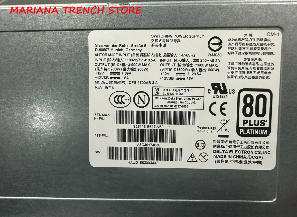 S26113-E617-V50 富士通サーバー電源、DPS-1600AB-3 A、最大 1600W