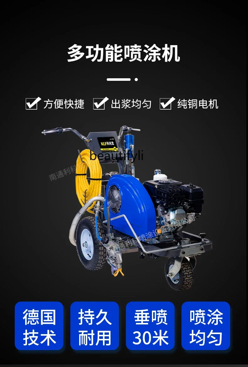 Маркировочная машина NNCold, дорожная парковка, машина для рисования краски