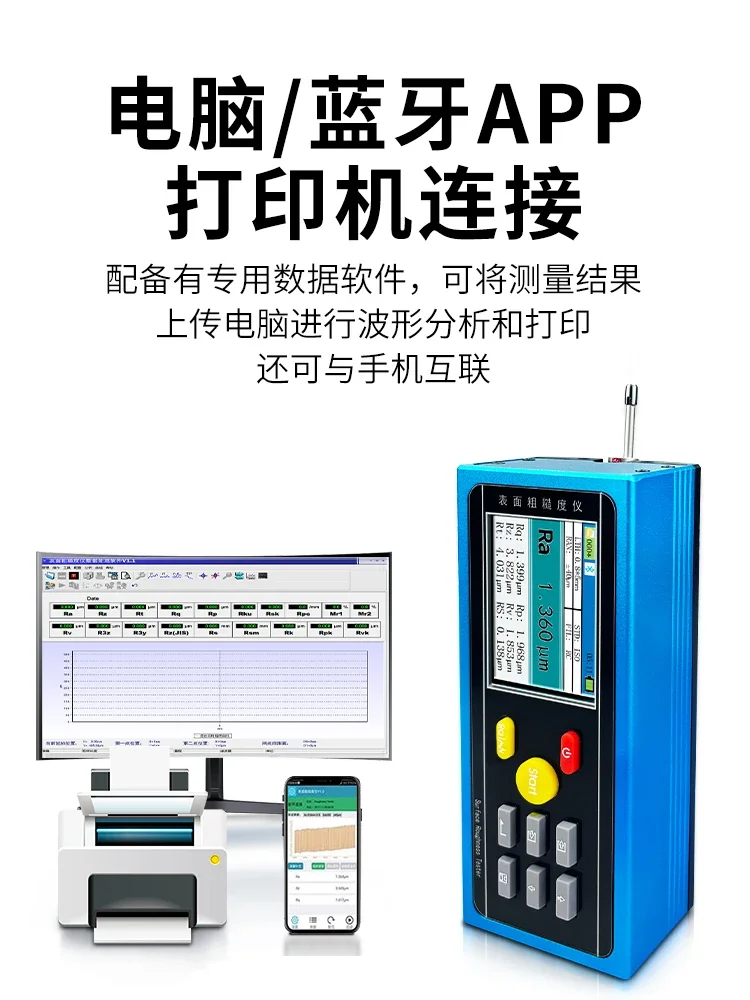 Roughness measuring instrument Sanfeng roughness testing device Portable metal surface finish testing TR200