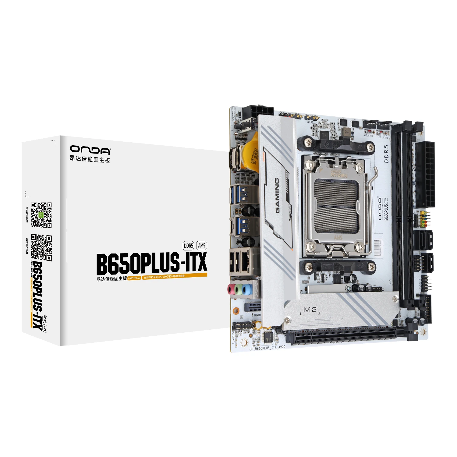 B650 itx Motherboard AM5 for AMD Ryzen 7000 8000 Series Processor DDR5 2.5GbE LAN white Mini itx Motherboard B650PLUS-ITX-W