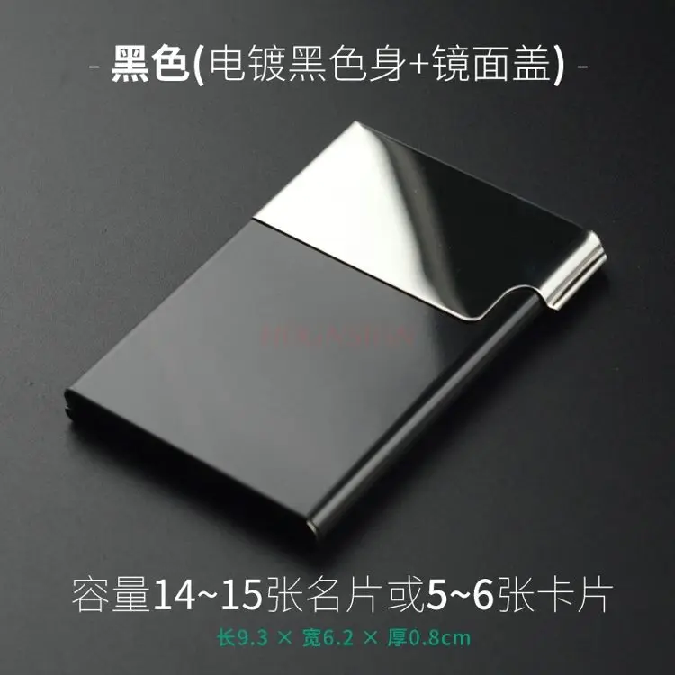 قطعة واحدة من حامل بطاقات العمل، صندوق بطاقات معدني من الفولاذ المقاوم للصدأ للأعمال للرجال، صندوق بطاقات عمل محمول، محمول، محمول