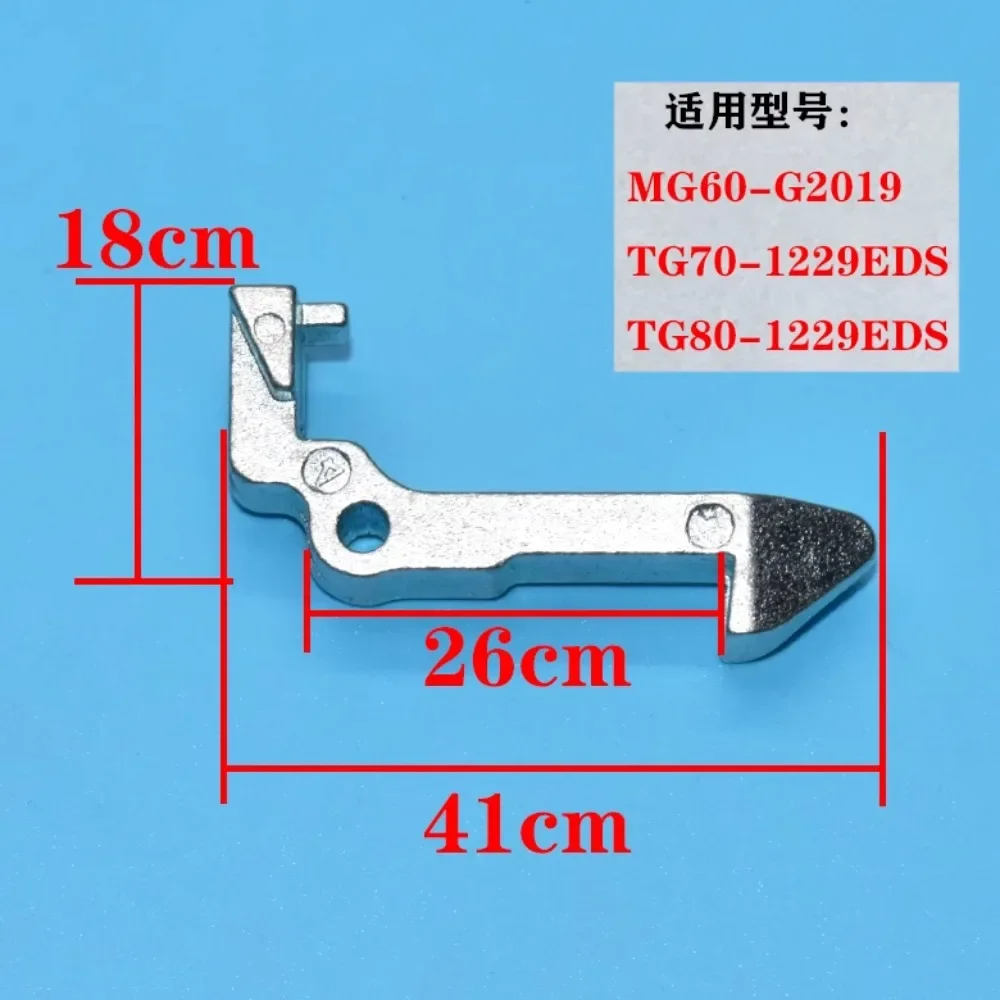 Применимо к маленькому цилиндру в виде лебедя, дверной замок для стиральной машины, аналогичен дверному крюку с пряжкой